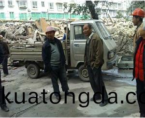 拆(chai)遷(qian)工程(cheng)