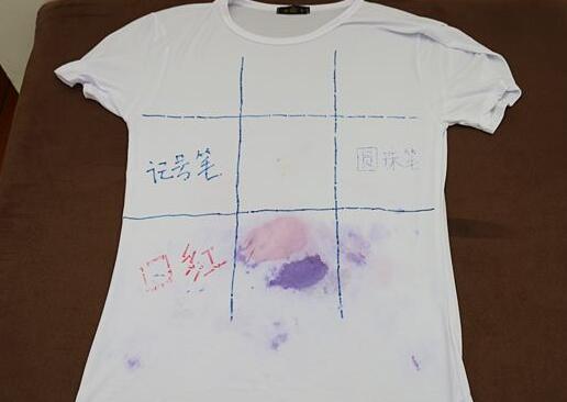 北(bei)京(jing)傢政(zheng)公司(si)衣服筆(bi)汚漬(zi).jpg